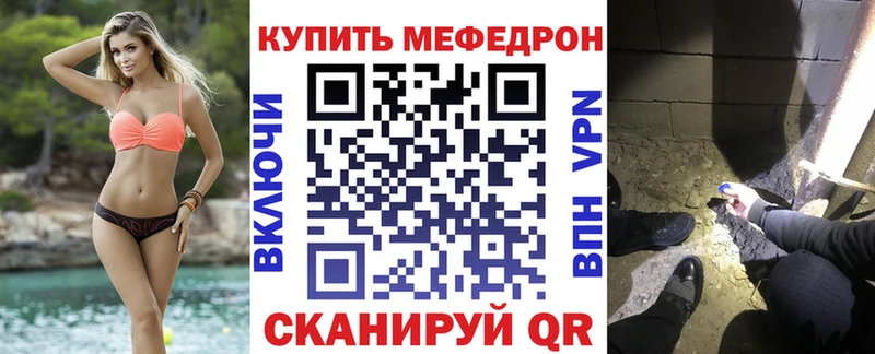Купить наркотик Кузнецк Галлюциногенные грибы МЕТАДОН Меф Гашиш МАРИХУАНА