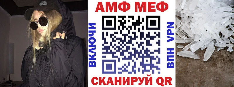 Амфетамин VHQ Кузнецк