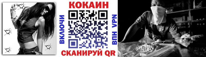 COCAIN VHQ где найти Кузнецк