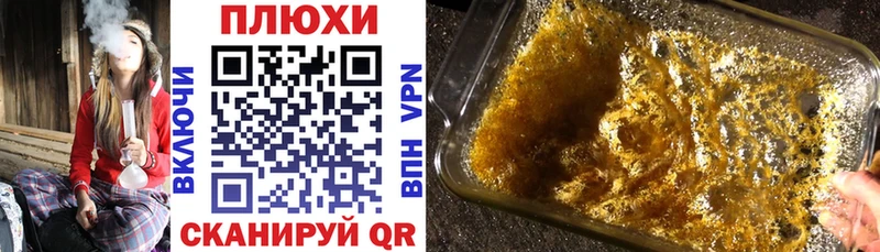 даркнет телеграм Кузнецк Гашиш Cannabis