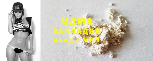 мдма Верхнеуральск