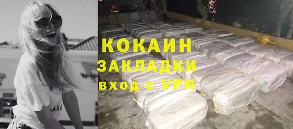 прущая мука Верхний Тагил