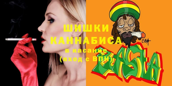 марки nbome Бронницы