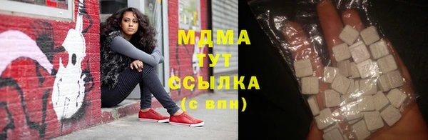 мефедрон Бугульма
