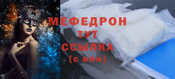 мефедрон Бугульма