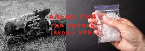 прущий лед Верея