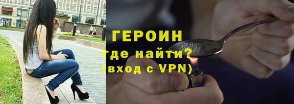 марки nbome Бронницы