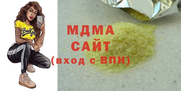 apvp Белокуриха