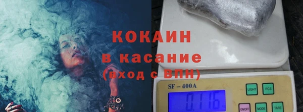 марки lsd Бородино