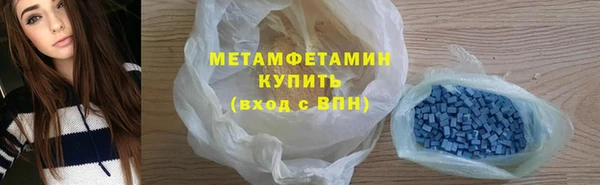 прущая мука Верхний Тагил