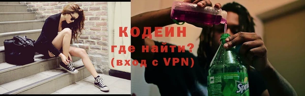 марки nbome Бронницы