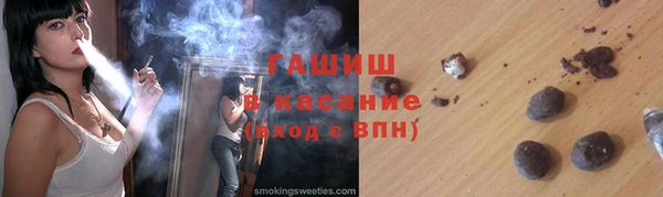 мефедрон Бугульма