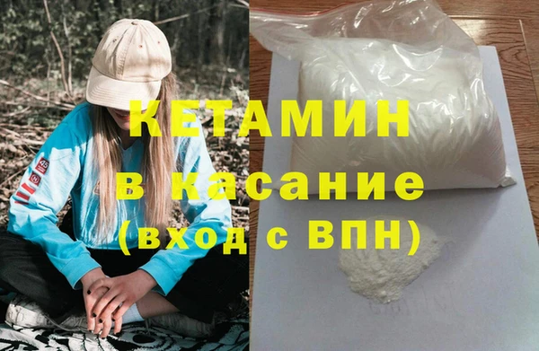 альфа пвп Беломорск
