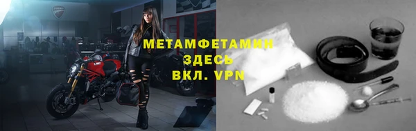 прущая мука Верхний Тагил