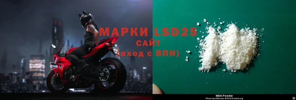 мдма Верхнеуральск