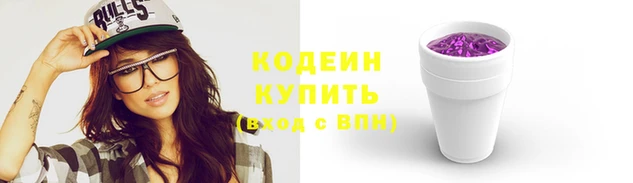 марки nbome Бронницы