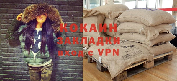 мефедрон Бугульма