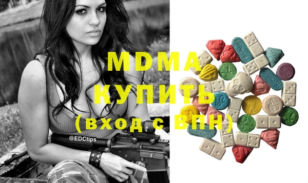 мефедрон Бугульма