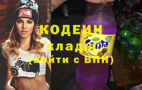марки lsd Бородино
