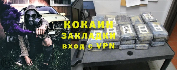 мефедрон Бугульма