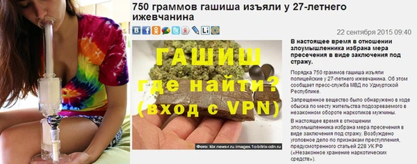 марки lsd Бородино