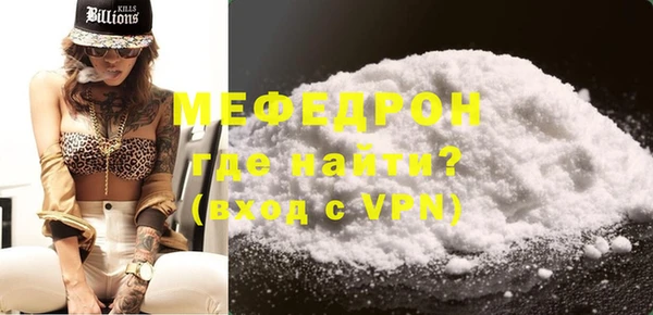 мдма Верхнеуральск