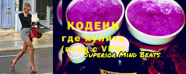 марки lsd Бородино