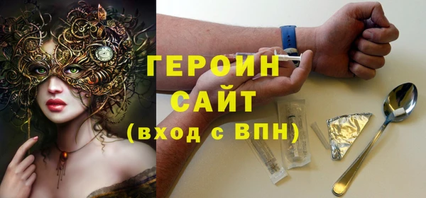марки nbome Бронницы