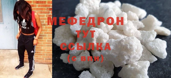 прущая мука Верхний Тагил