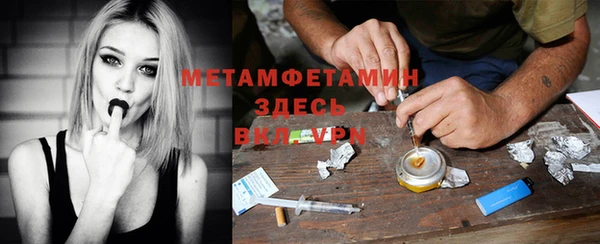 мдма Верхнеуральск