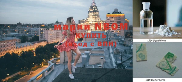 прущая мука Верхний Тагил