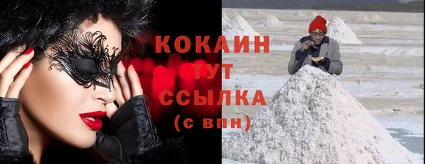прущая мука Верхний Тагил