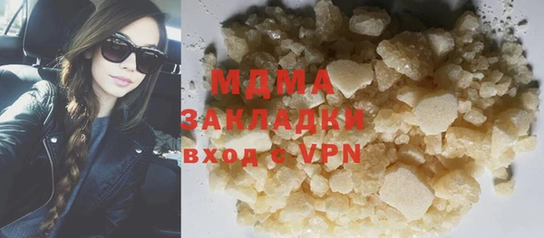 мдма Верхнеуральск