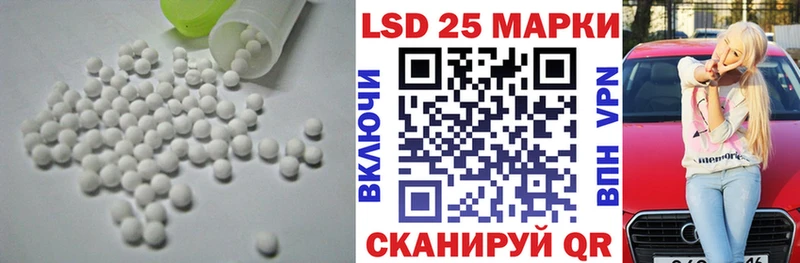 blacksprut ссылка  Кузнецк  LSD-25 экстази ecstasy 
