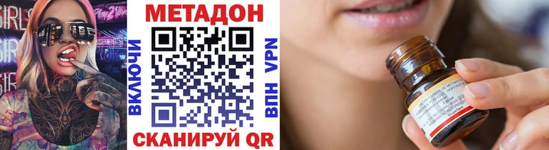 хочу   Кузнецк  МЕТАДОН мёд 
