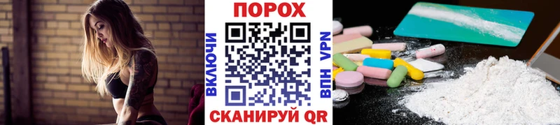 хочу наркоту Кузнецк МЕТАМФЕТАМИН пудра