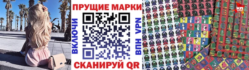 shop какой сайт  Кузнецк  Марки NBOMe 1,5мг 